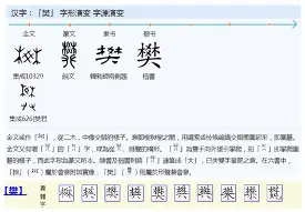 樊振东英超的传控数据真后续来了(樊振东反手过猛原因)|